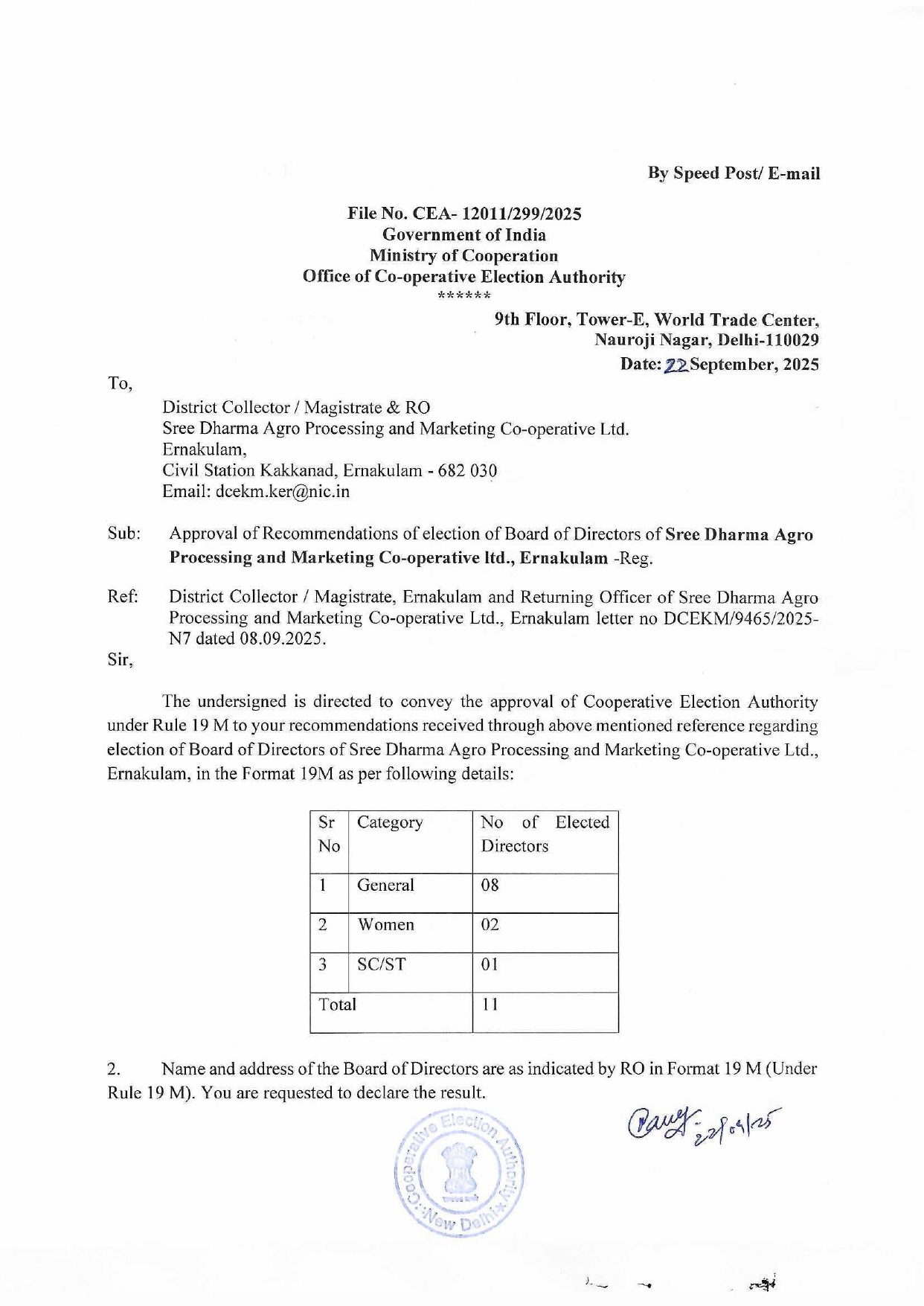 approval of board of director dated 22.09.2025 (1) page 0001