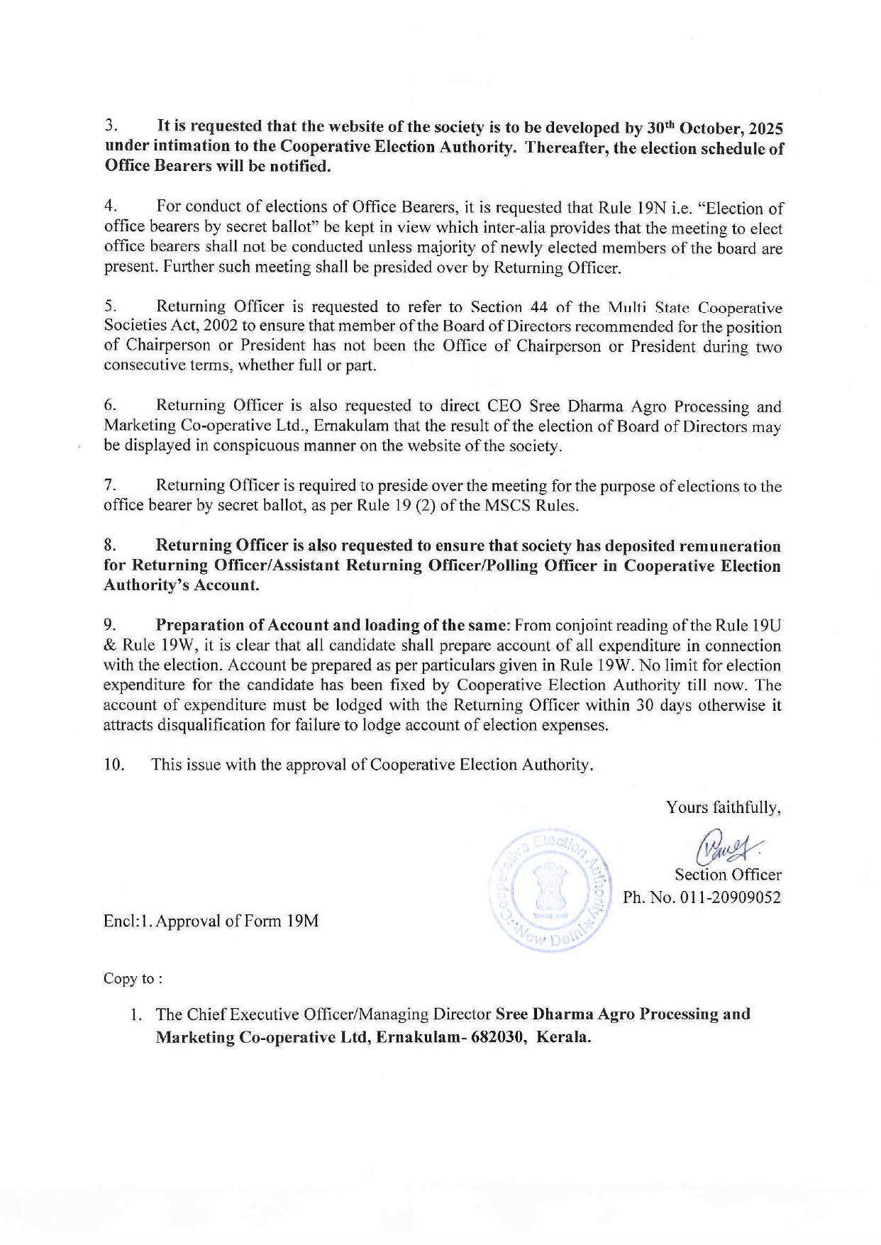 approval of board of director dated 22.09.2025 (1) page 0002