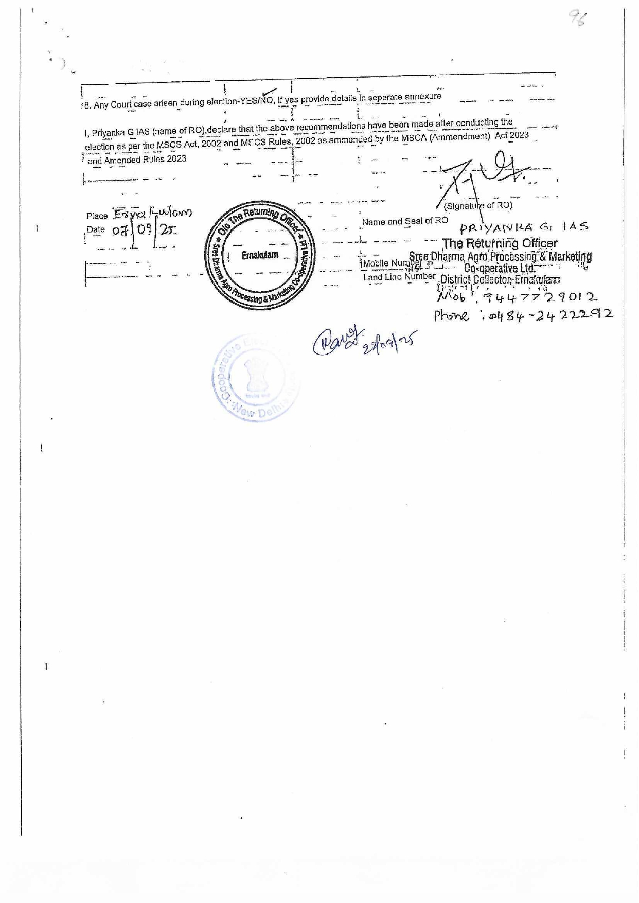 approval of board of director dated 22.09.2025 (1) page 0006