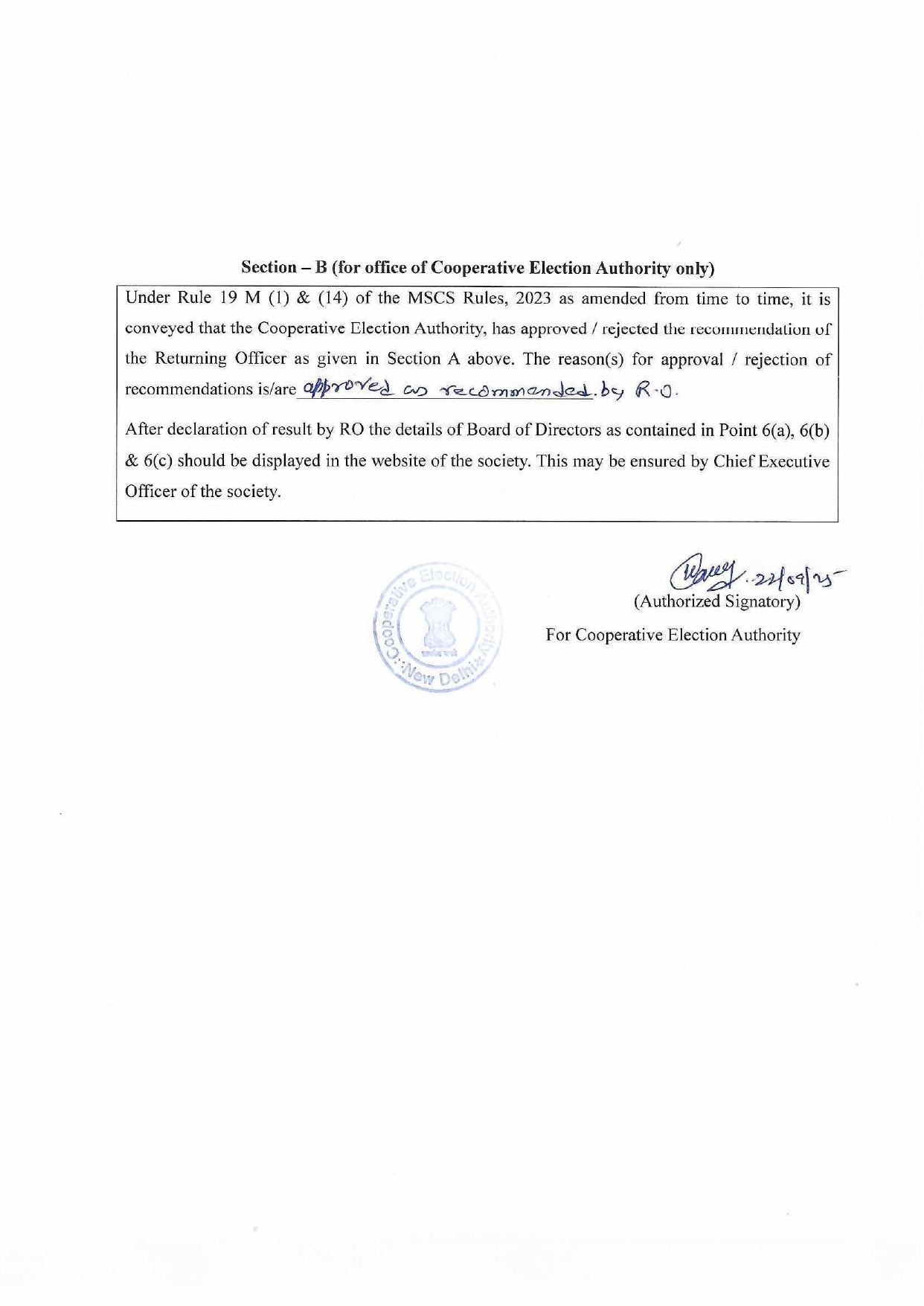 approval of board of director dated 22.09.2025 (1) page 0007