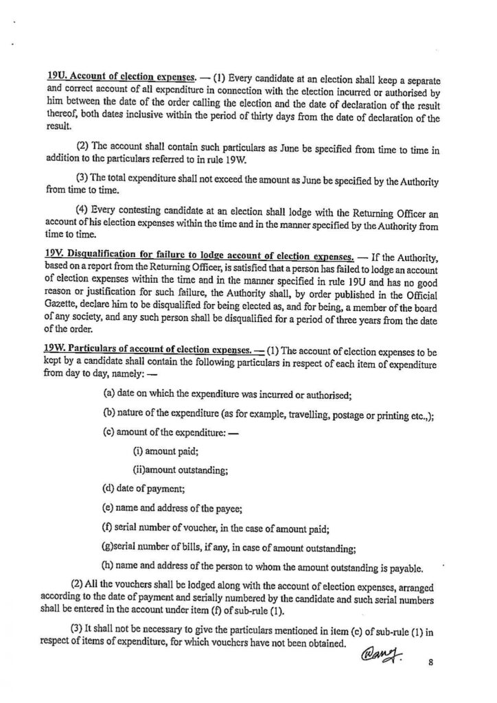 revised election programme of sree dharma agro processing and marketing co op ltd. page 0008