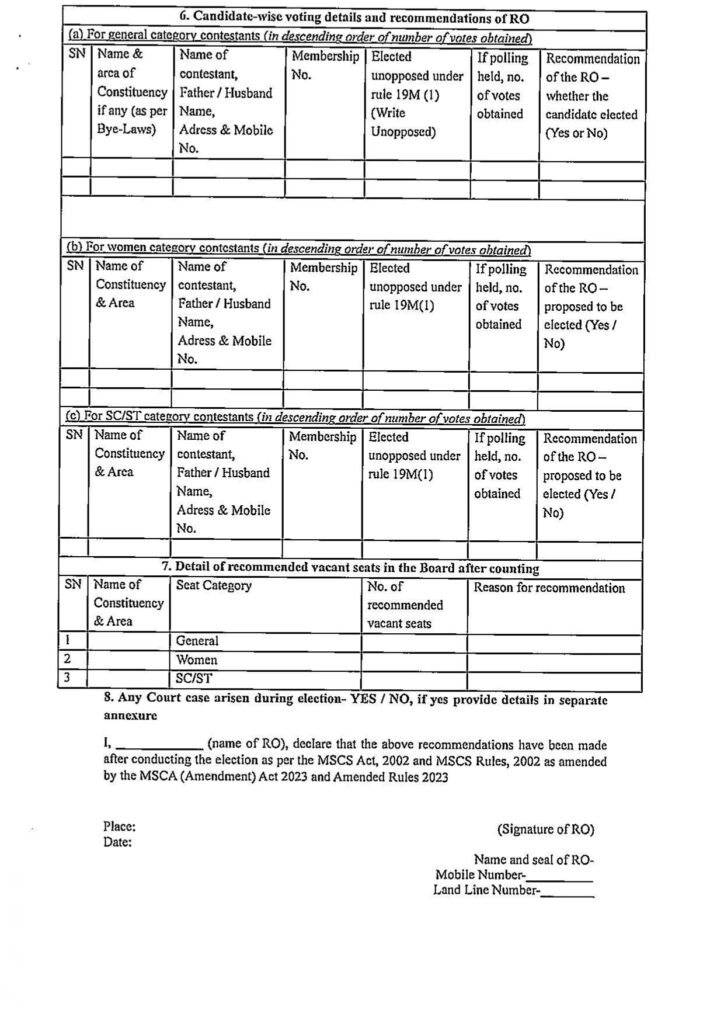 revised election programme of sree dharma agro processing and marketing co op ltd. page 0011
