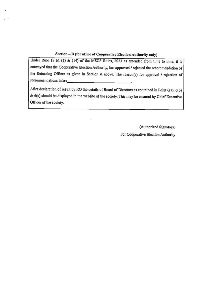 revised election programme of sree dharma agro processing and marketing co op ltd. page 0012