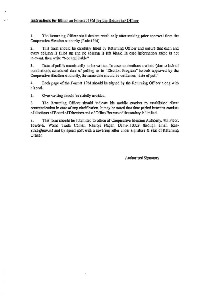 revised election programme of sree dharma agro processing and marketing co op ltd. page 0013