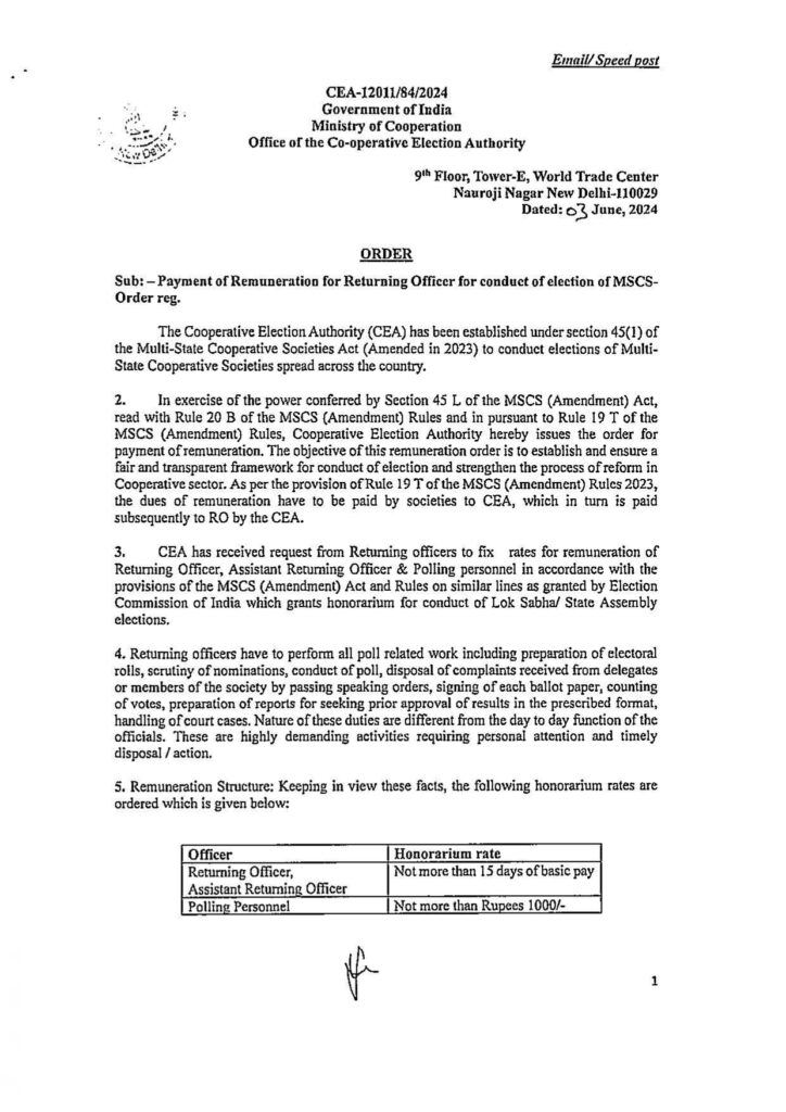 revised election programme of sree dharma agro processing and marketing co op ltd. page 0018