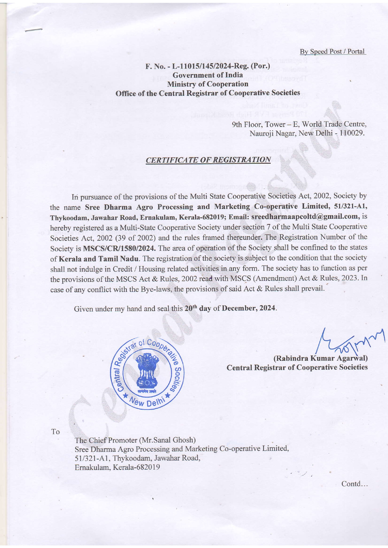 sree dharma reg certificate page 0001