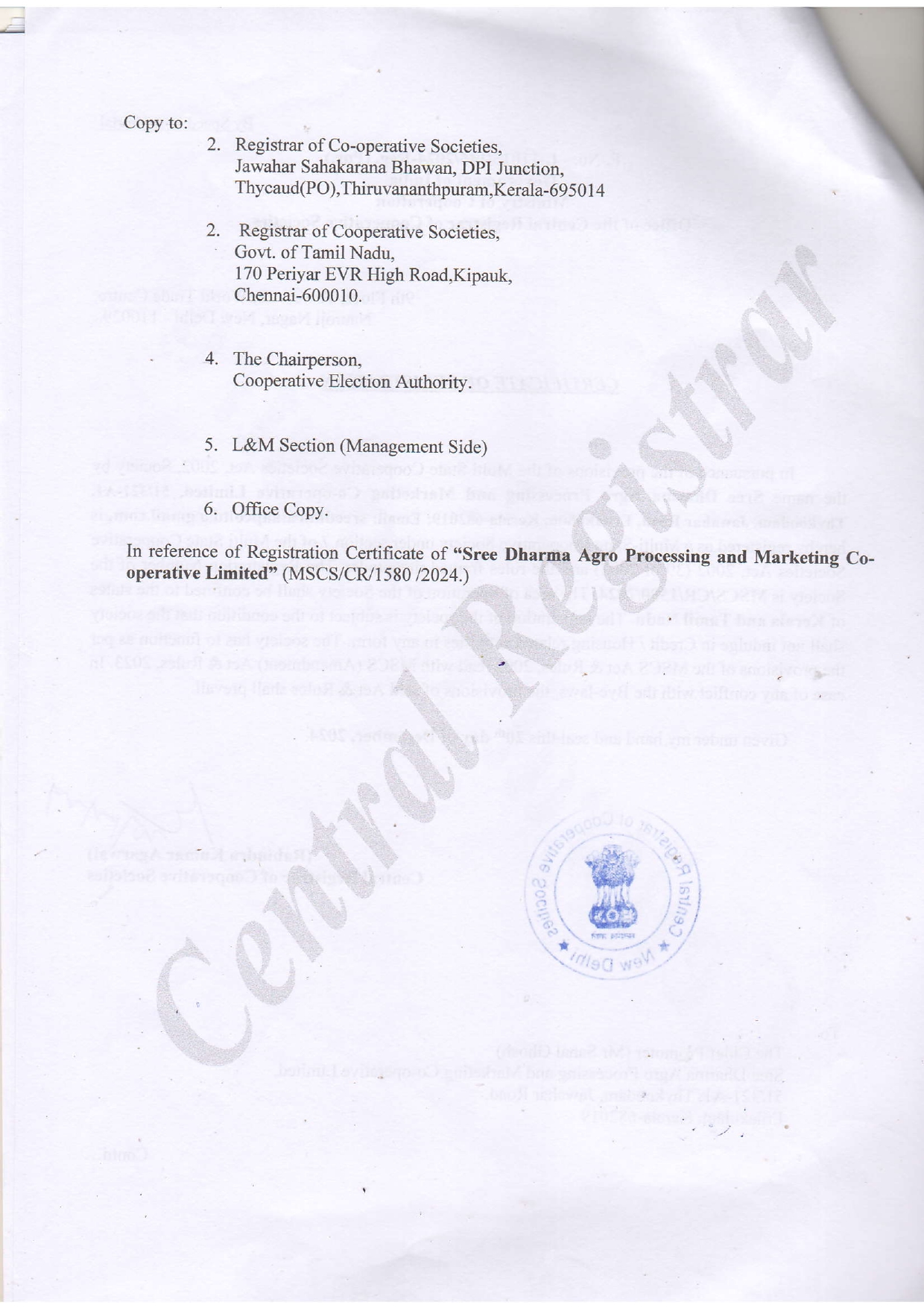 sree dharma reg certificate page 0002