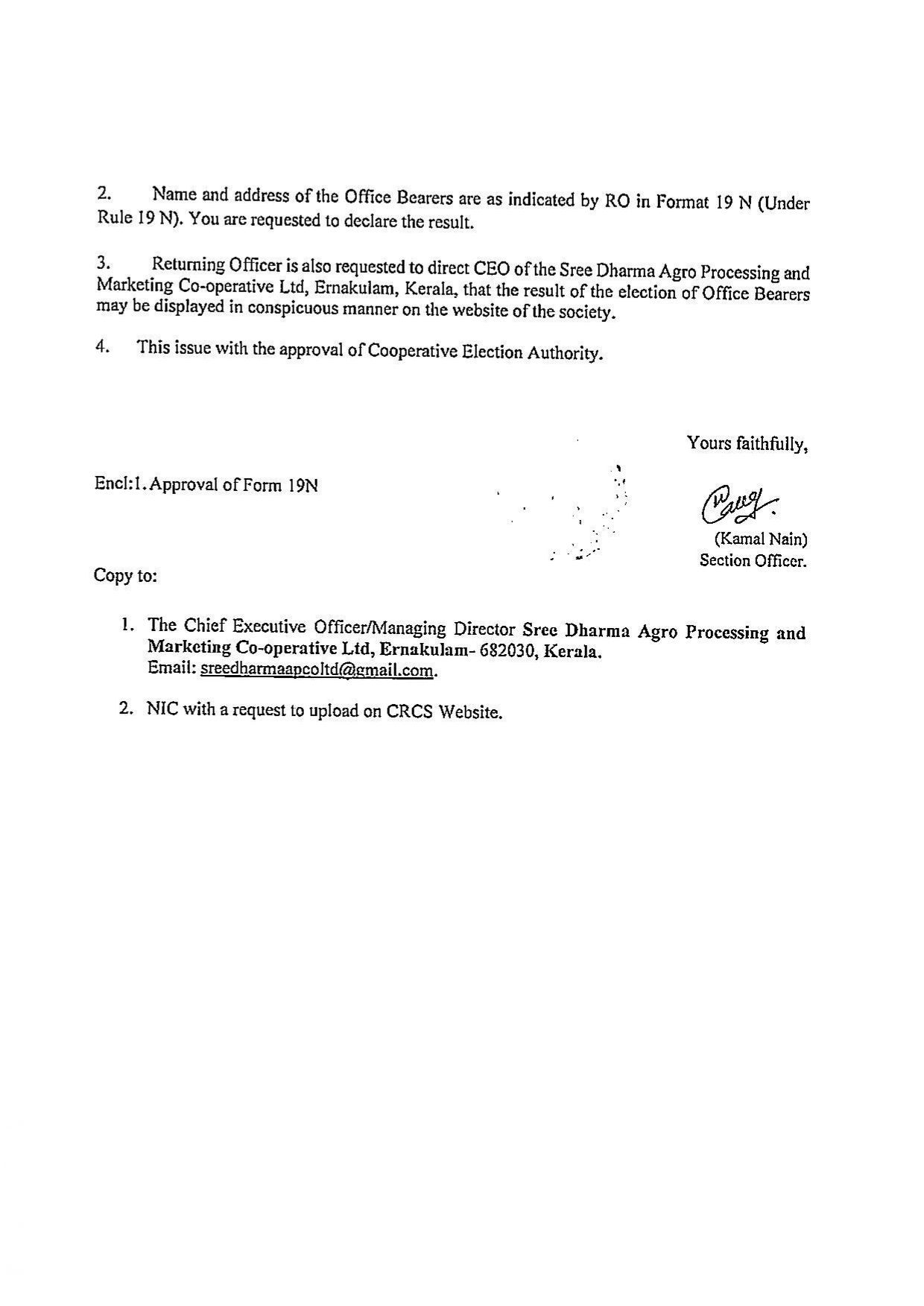 approved form 19n dated. 01.12.2025 page 0002