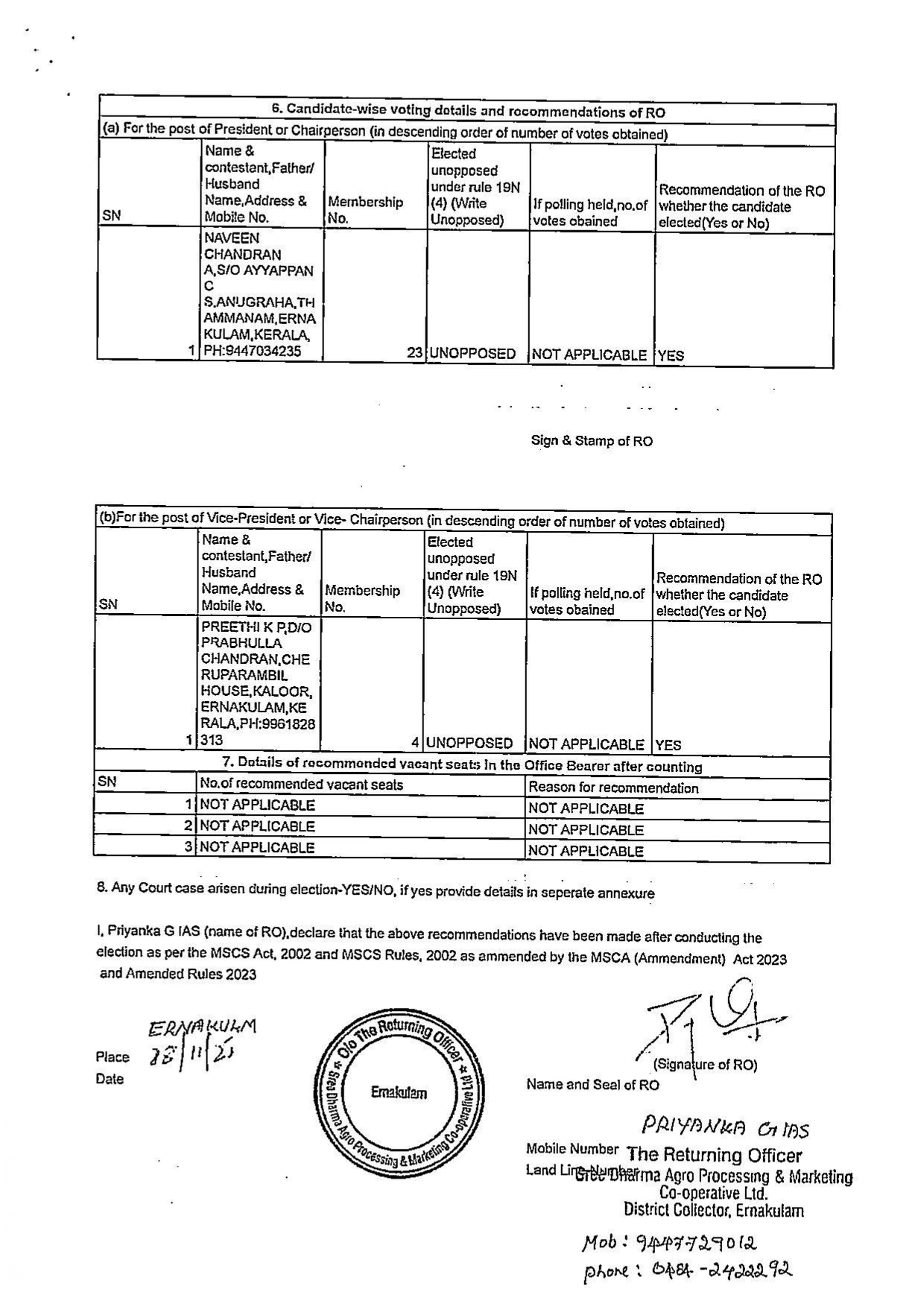 approved form 19n dated. 01.12.2025 page 0004