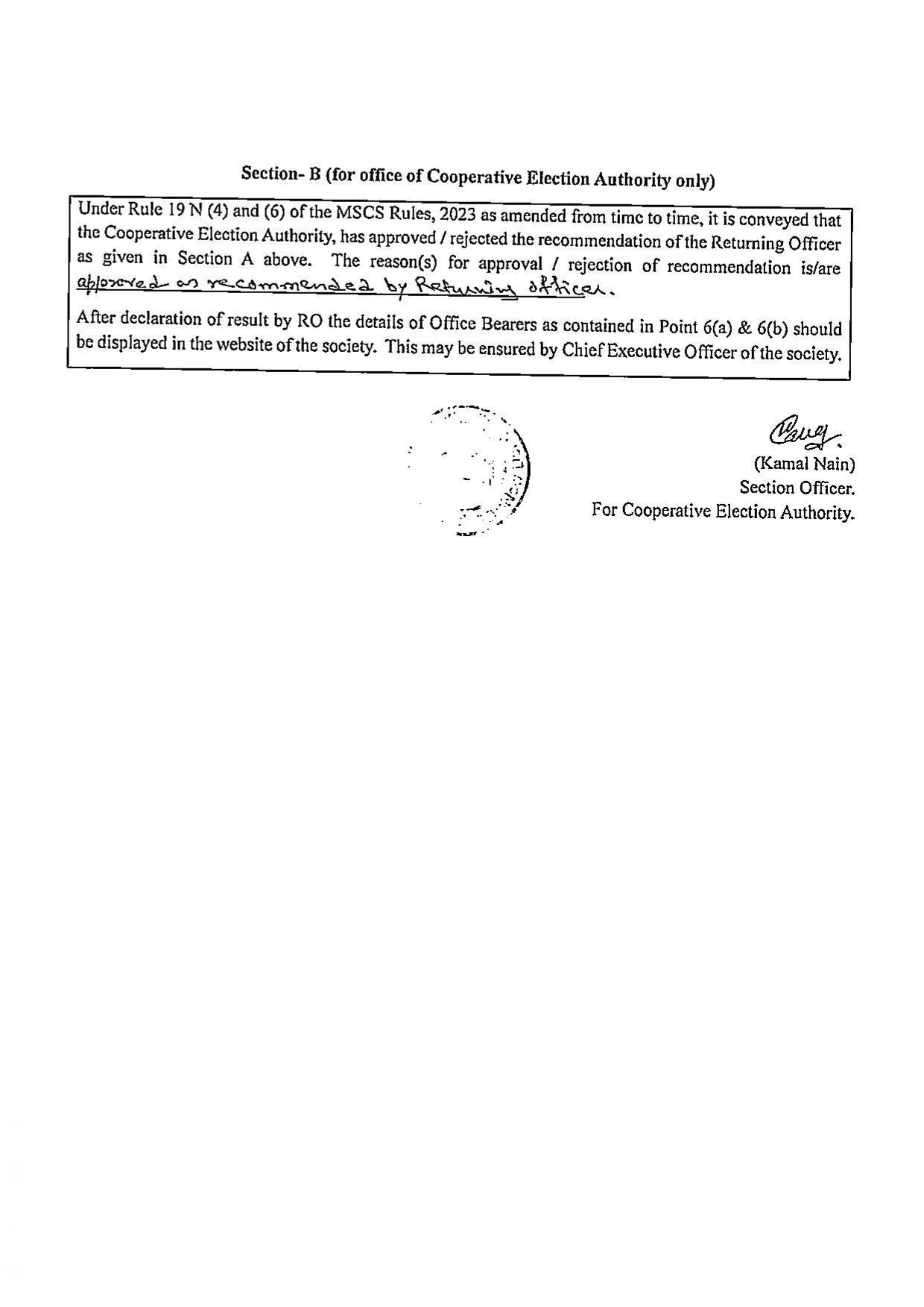 approved form 19n dated. 01.12.2025 page 0005